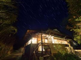 Secret Base Tokinokakera，位于由布市的酒店