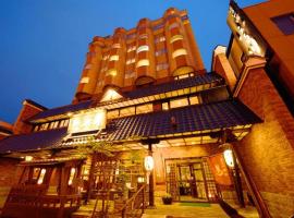 Otaru Furukawa Hotel，位于小樽的酒店