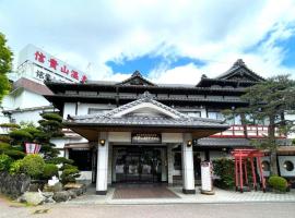 Shigisan Kanko Hotel，位于生驹的酒店