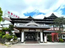 Shigisan Kanko Hotel