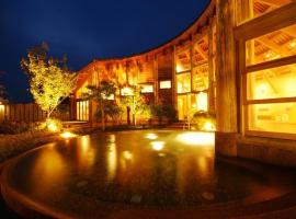 Ukawa Onsen Yoshino no sato，位于京丹后市的酒店