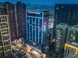 宜尚酒店(佛山三水万达广场店)，位于三水  的酒店