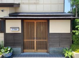 Ryokan Kasuga，位于伊贺市的酒店