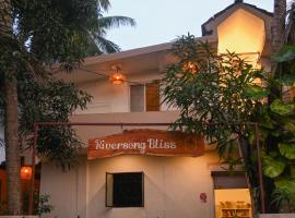 Riversong Bliss，位于卡纳科纳的酒店