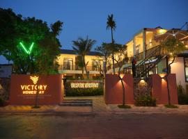 Victory Homestay，位于宁平的酒店