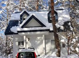 Inaka Hakuba Cute cottage with a small car included，位于白马村的带热水浴缸的酒店