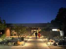 Hôtel & Events LE PATIO OCCITAN Toulouse Ouest - Cugnaux，位于Cugnaux的酒店