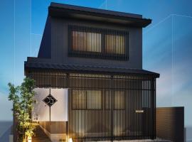 乃宿-noyado-長崎，位于长崎的酒店