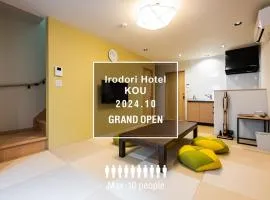 Irodori Hotel KOU