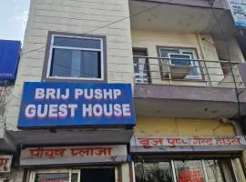 Braj Pushp Guest House