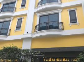 Tuần Châu HQT，位于下龙湾的酒店