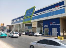 هذه ليلتي- اليرموك- طريق الدمام This Lailaty Al Yarmouk-Dammam Road
