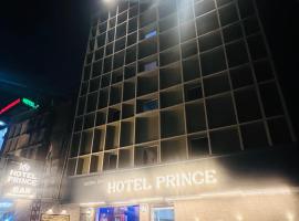 Hotel Prince，位于古瓦哈提的酒店