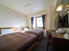Minakuchi Century Hotel - Vacation STAY 35285v，位于甲贺的酒店