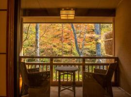 Shionoyu Onsen Rengetsu，位于那须盐原市的酒店