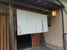 泊まれるbarたにかぜ，位于Tokimata的酒店