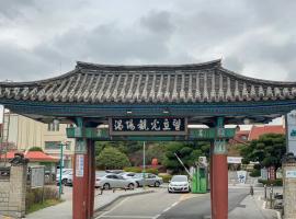 Onyang Hot Spring Hotel，位于牙山市的酒店