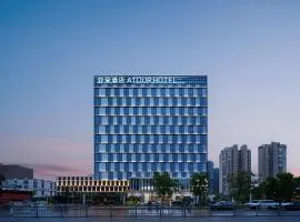 苏州吴中太湖新城亚朵酒店
