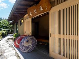 Kur and Hotel Shinshu