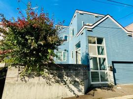 SecondHouse Otaru Garden，位于小樽的酒店