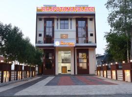 The Rajputana Palace，位于Phanda的酒店