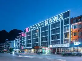 宜尚酒店(阳朔西街店)