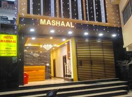 HOTEL MASHAAL- a light lit by Vidhata，位于占西的酒店