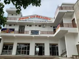 Shekhawat and Saini restaurant