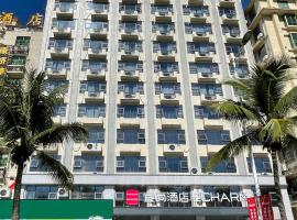 宜尚酒店(昌江石碌店)，位于昌江的酒店