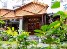 Breeze & Alley Inn Tianmen mountαin Branch---Journey Planning & Ticket Bookìng Services，位于张家界的酒店