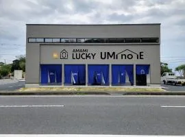 奄美ラッキー海の家