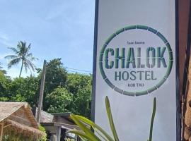 Chalok Hostel，位于涛岛的青旅