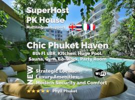 Phyll Phuket - Luxury Resort-Style Comfort，位于Ban Rangeng的酒店