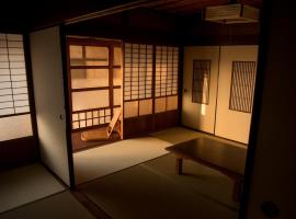 Benton Guesthouse, Private Nostalgic Showa-era House, former "Akiya"，位于Imabari的别墅