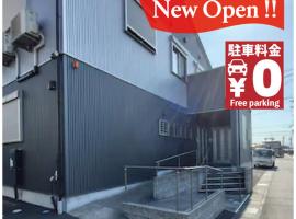 無料駐車場あり 岐阜南ステーションルーム 2名様まで Gifu Minami Station Room，位于岐阜的酒店