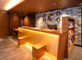 东京六本木舒适酒店(Comfort Inn Tokyo Roppongi)，位于东京六本木的酒店