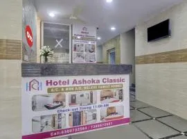 Hotel O Ashoka Classic Near Gokul Chat