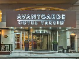 Avantgarde Urban Taksim，位于伊斯坦布尔Talimhane的酒店