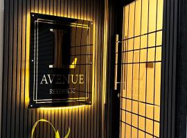 LAvenue RestHouse，位于尼兹瓦的酒店