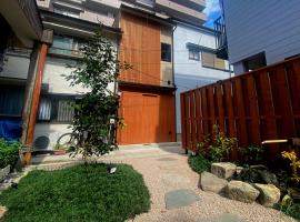 神戸 - 三宮から車で10分 - 日本庭園のあるタイニーハウスの宿 , Kobe - Sannomiya 10 min - Max4，位于神户的酒店