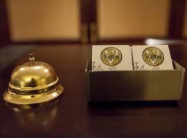 Hotel Veltsi，位于弗洛里纳的酒店