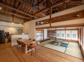 自然と遊ぶ古民家宿 石鎚別荘ハレとあお，位于Komatsu的别墅