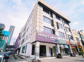 Swing & Pillows - KL Sg Besi formerly known as U Pac Hotel，位于吉隆坡的酒店