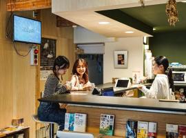 Book Store Ichi - Vacation STAY 87651v，位于丰冈市的酒店