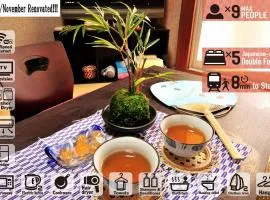 御宿圣护院旅馆