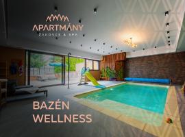 Apartmány Žakovce & SPA，位于塔查斯卡-鲁穆尼卡的酒店