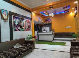 hotel shri shyam，位于Chitrakoot的酒店