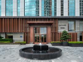 THE MUMIAN HOTEL Shenzhen luohu，位于深圳的酒店