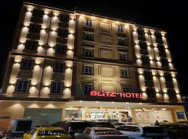 Blitz Hotel Batam Near Sultan Mahmud Ri'ayat Shah，位于瑟古邦的酒店