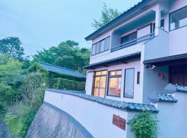 Futtsu - House - Vacation STAY 17804，位于富津的酒店